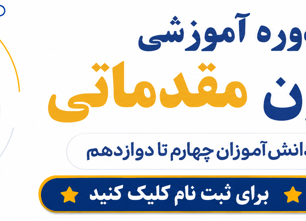 هدر سایت