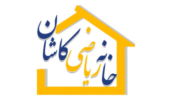 ثبت‌نام دوره‌های آموزشی خانه ریاضیات کاشان آغاز شد!